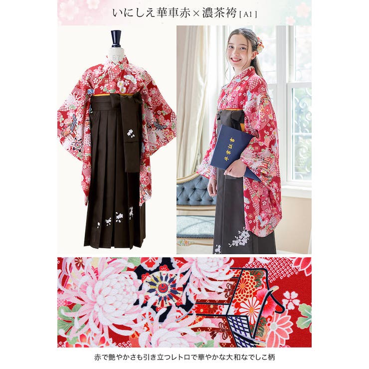 簡単袴セット 京都絵師描き下ろし新柄 2025年3月卒業[品番