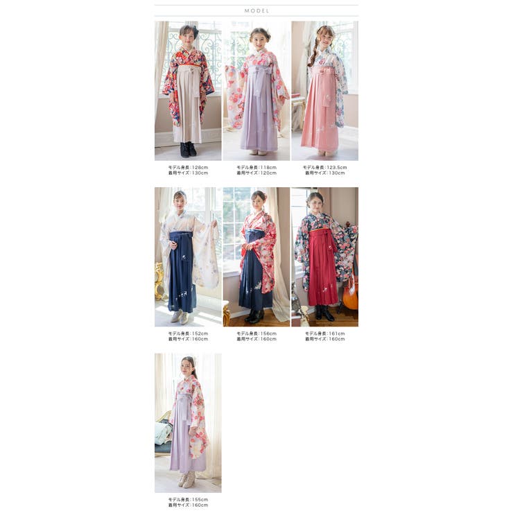 袴一体型オールインワン 脇ファスナー袴ワンピース 小学生 | Catherine Cottage | 詳細画像36 