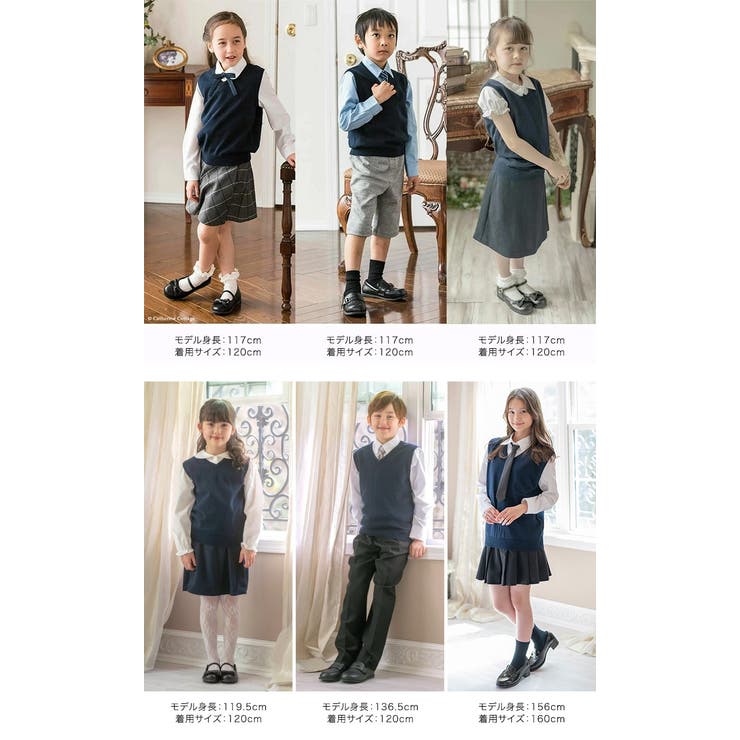 男女兼用 キッズコットンニットスクールベスト | Catherine Cottage | 詳細画像19 