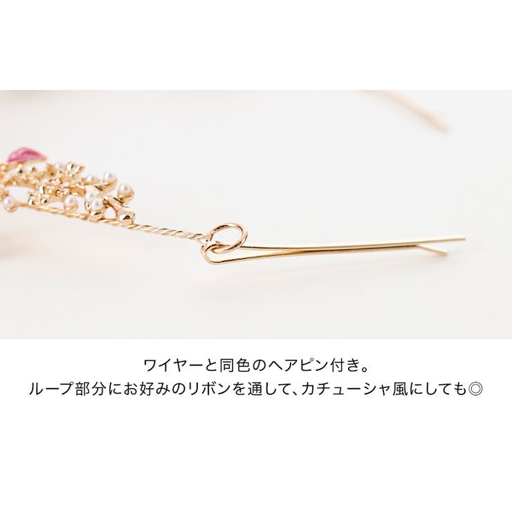 プリンセスヘッドドレス キッズ カチューシャ 髪飾り ヘアアクセサリー | Catherine Cottage | 詳細画像19 