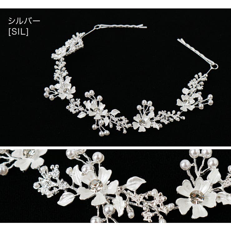 シルバー［SIL］ | プリンセスヘッドドレス キッズ カチューシャ 髪飾り ヘアアクセサリー | Catherine Cottage