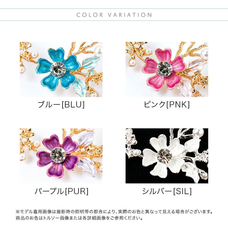 プリンセスヘッドドレス キッズ カチューシャ 髪飾り ヘアアクセサリー | Catherine Cottage | 詳細画像2 