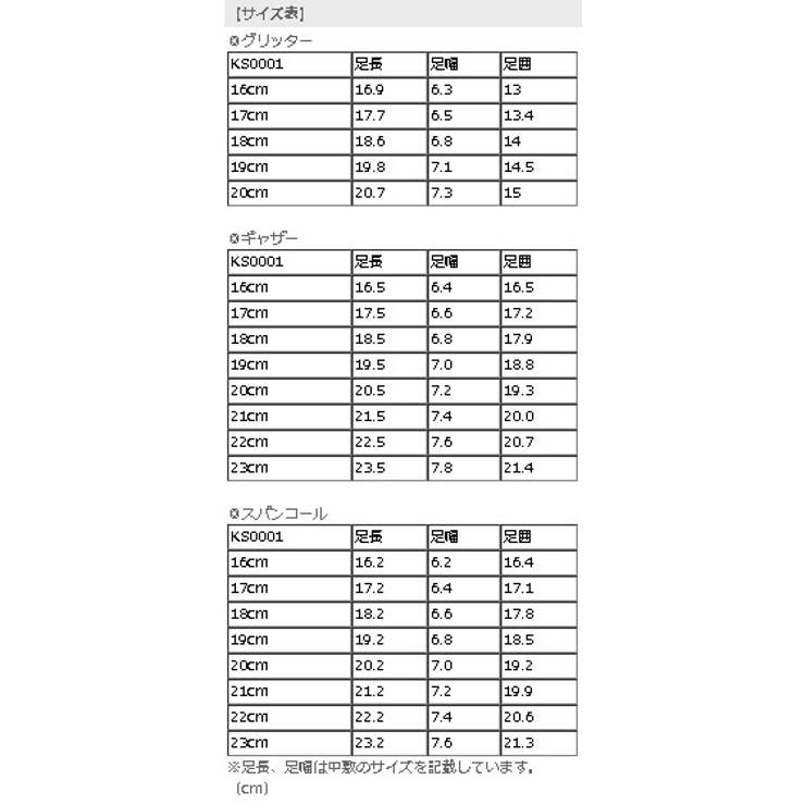 子供フォーマルシューズ 靴 リボン付フラットシューズ 品番 Catk Catherine Cottage キャサリンコテージ のキッズファッション通販 Shoplist ショップリスト