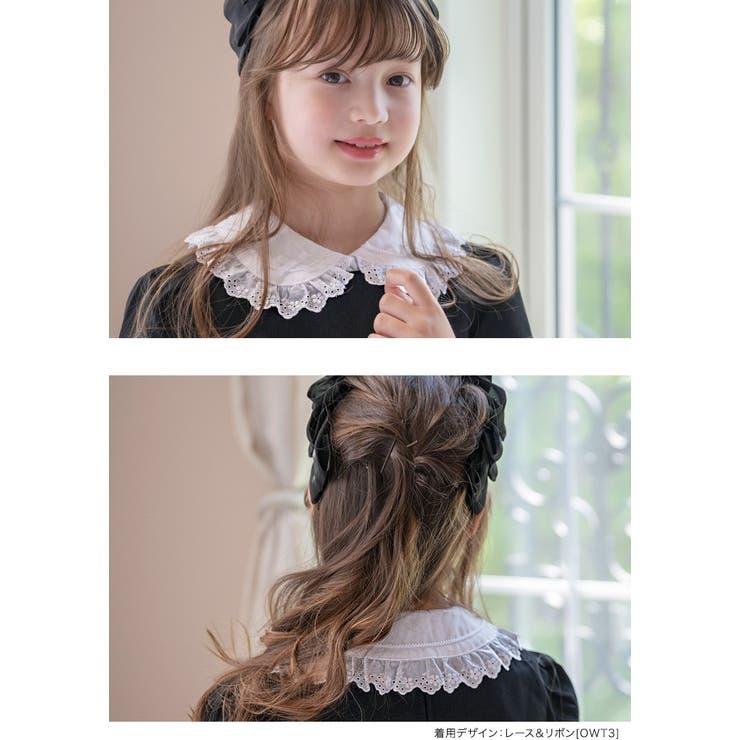 女の子 日本製 フォーマルレース丸襟 | Catherine Cottage | 詳細画像23 