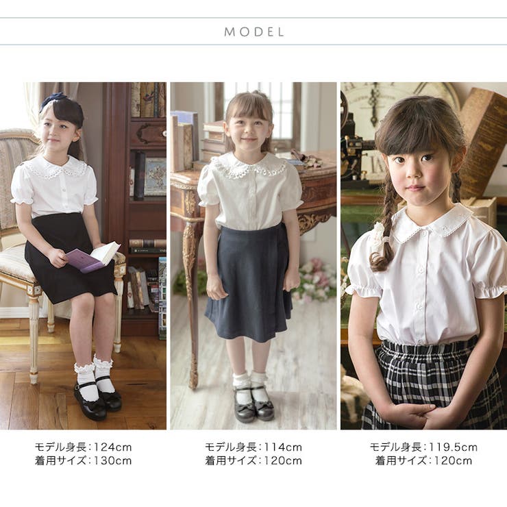 キッズフォーマル 日本製 女の子半袖刺繍ブラウス[品番