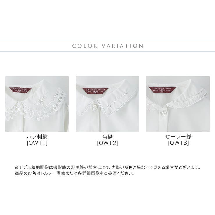 キッズフォーマル 日本製 女の子半袖刺繍ブラウス | Catherine Cottage | 詳細画像2 