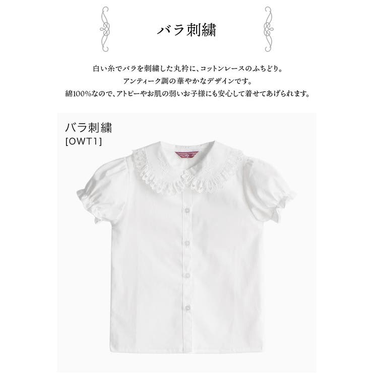 キッズフォーマル 日本製 女の子半袖刺繍ブラウス | Catherine Cottage | 詳細画像16 