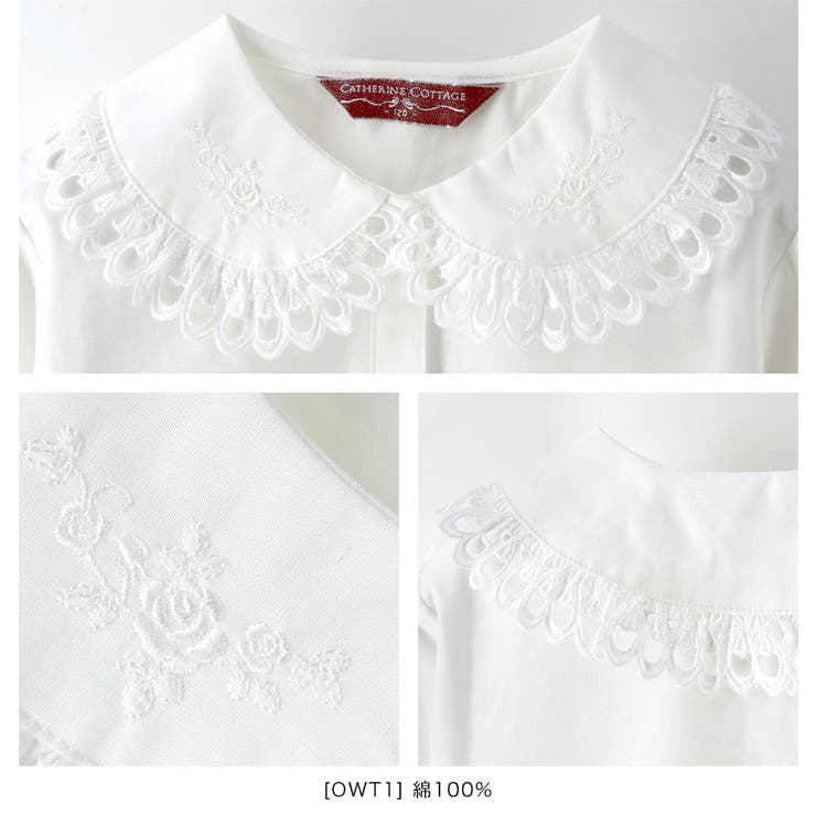 キッズフォーマル 日本製 女の子半袖刺繍ブラウス | Catherine Cottage | 詳細画像17 