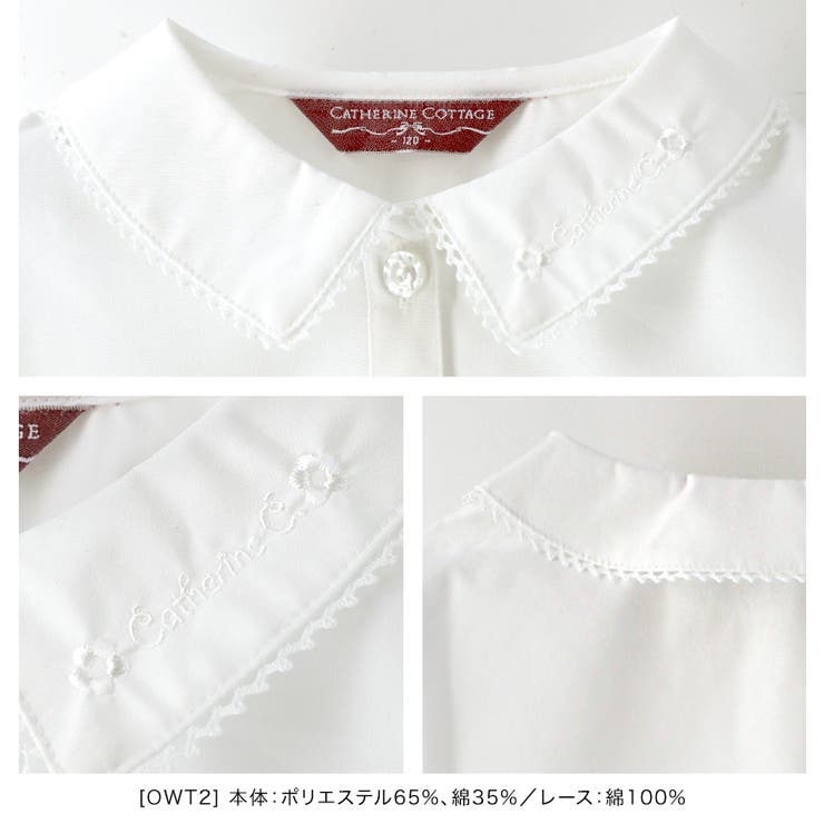 キッズフォーマル 日本製 女の子半袖刺繍ブラウス | Catherine Cottage | 詳細画像19 