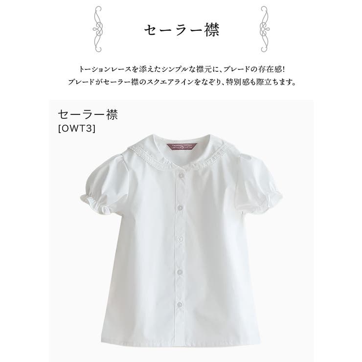 キッズフォーマル 日本製 女の子半袖刺繍ブラウス | Catherine Cottage | 詳細画像20 