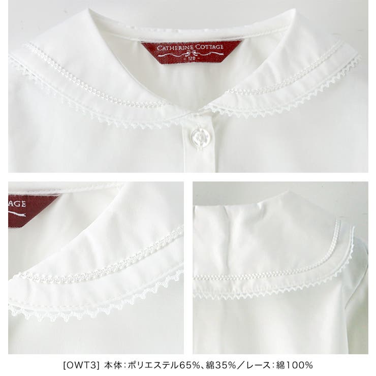 キッズフォーマル 日本製 女の子半袖刺繍ブラウス | Catherine Cottage | 詳細画像21 