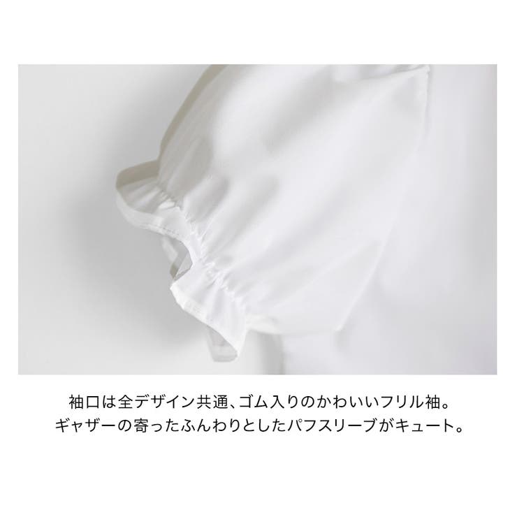 キッズフォーマル 日本製 女の子半袖刺繍ブラウス | Catherine Cottage | 詳細画像23 