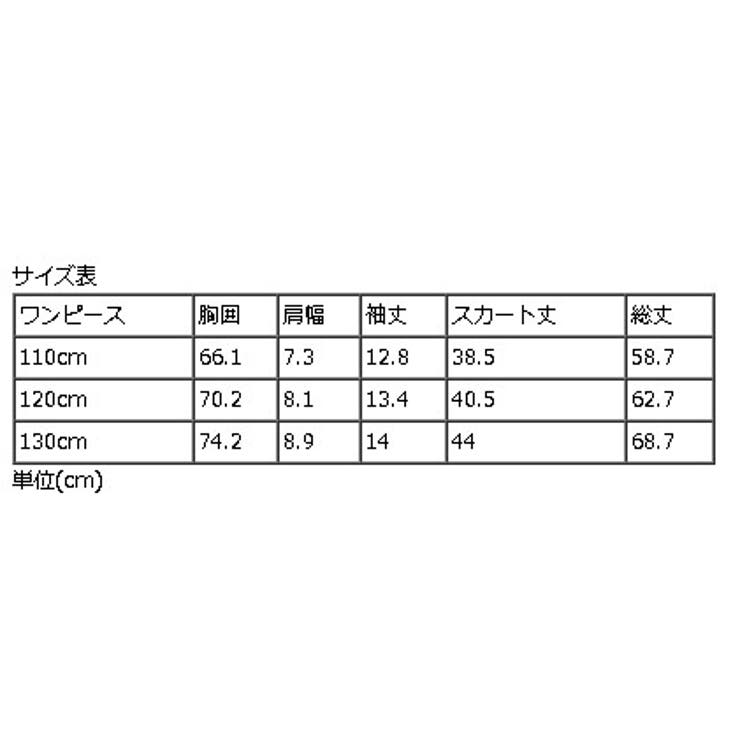 フォーマルワンピース 子供 半袖 品番 Catk Catherine Cottage キャサリンコテージ のキッズ ファッション通販 Shoplist ショップリスト