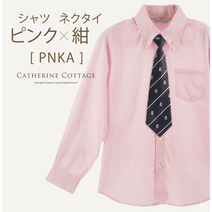 男女兼用 ネクタイ付きフォーマル シャツ 品番 Catk Catherine Cottage キャサリンコテージ のキッズファッション通販 Shoplist ショップリスト