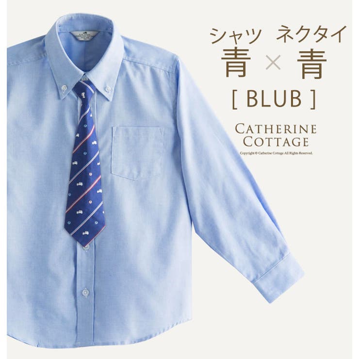 男女兼用 ネクタイ付きフォーマル シャツ 品番 Catk Catherine Cottage キャサリンコテージ のキッズファッション通販 Shoplist ショップリスト