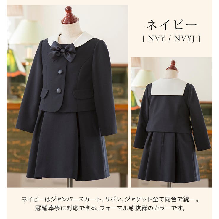 子供服 女の子 ドレス[品番：CATK0000059]｜Catherine Cottage（キャサリンコテージ）のキッズファッション 通販｜SHOPLIST（ショップリスト）