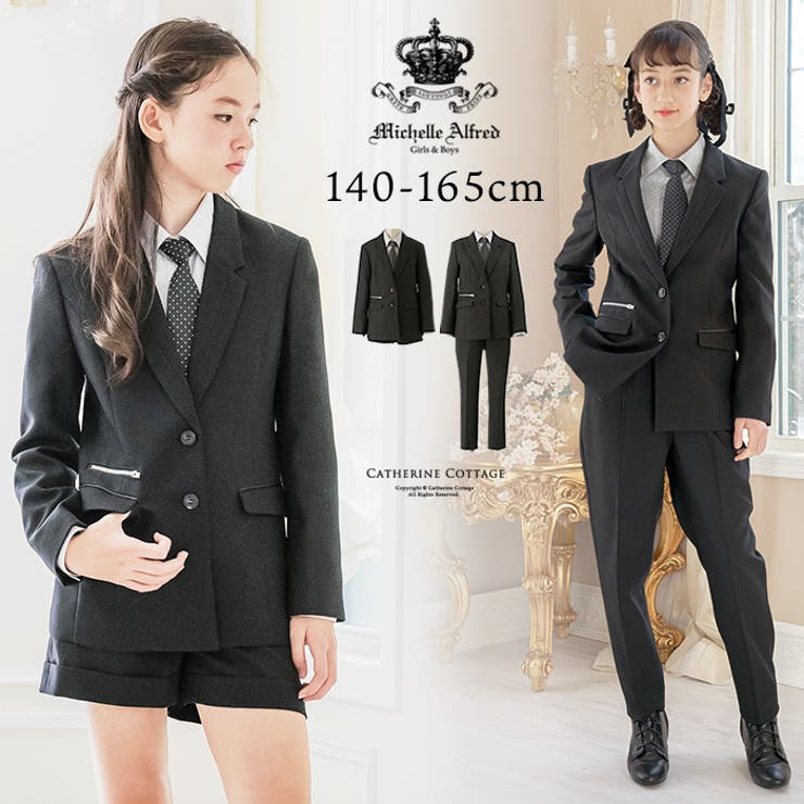 卒業式 女の子 スーツ - フォーマル・ドレス・スーツ