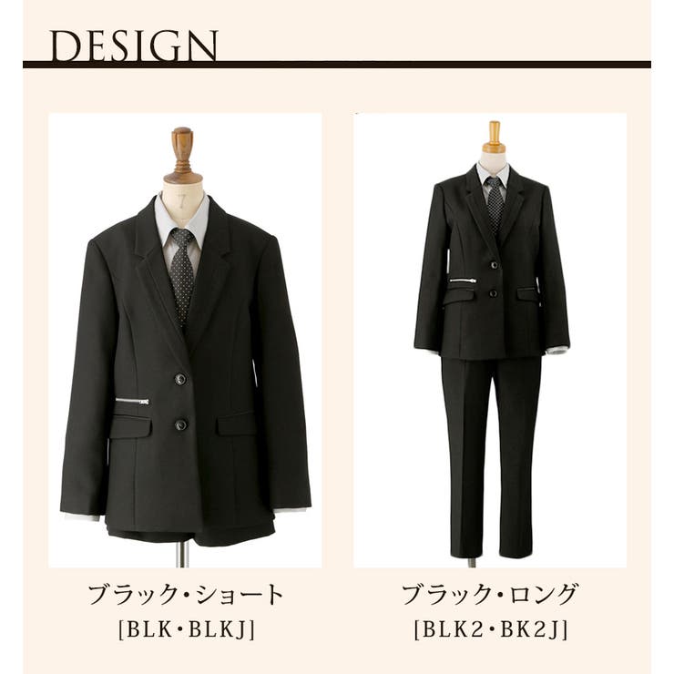 パンツ＆ロングジャケットスーツセット 卒業式スーツ 卒服[品番