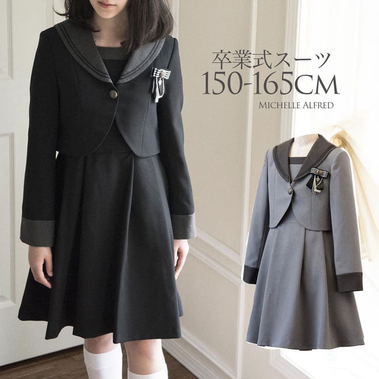 卒業式 スーツ 女の子 品番 Catk Catherine Cottage キャサリンコテージ のキッズファッション通販 Shoplist ショップリスト 卒業式 スーツ 女の子 品番 Catk Catherine Cottage キャサリンコテージ のキッズファッション通販 Shoplist ショップリスト