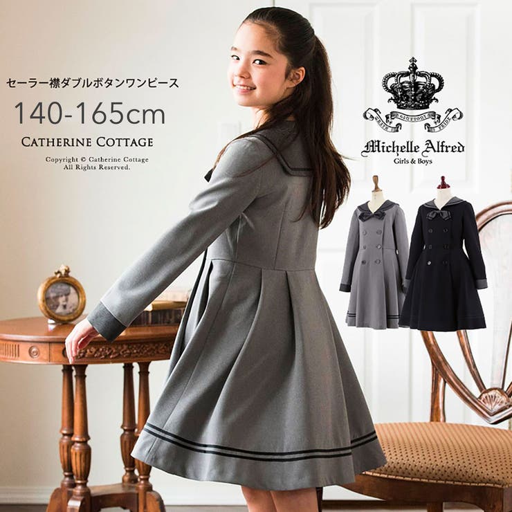 セーラー襟ダブルボタンワンピース 小学校 卒服 卒業式 品番 Catk Catherine Cottage キャサリンコテージ のキッズファッション通販 Shoplist ショップリスト