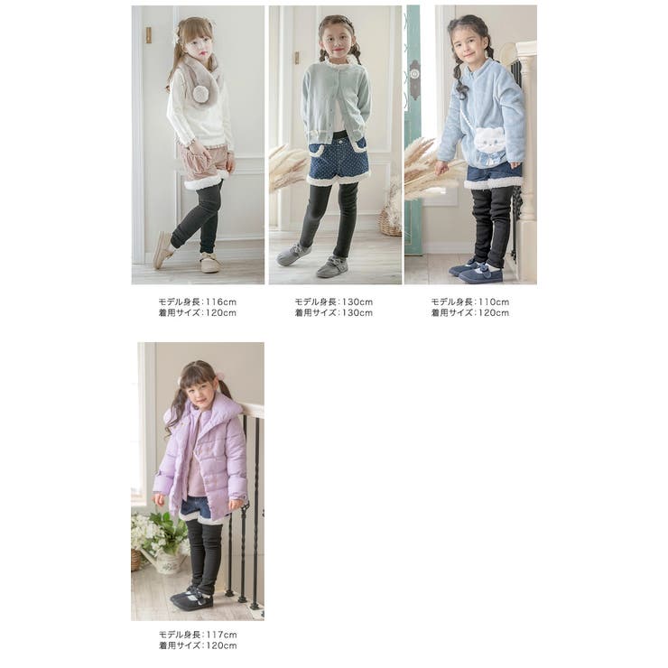 レギンス付きショートパンツ キッズ 女の子 秋冬 裏起毛 カジュアル ボトムス | Catherine Cottage | 詳細画像19 