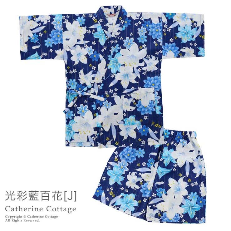 甚平 子供 ベビー 品番 Catk Catherine Cottage キャサリンコテージ のキッズファッション通販 Shoplist ショップリスト