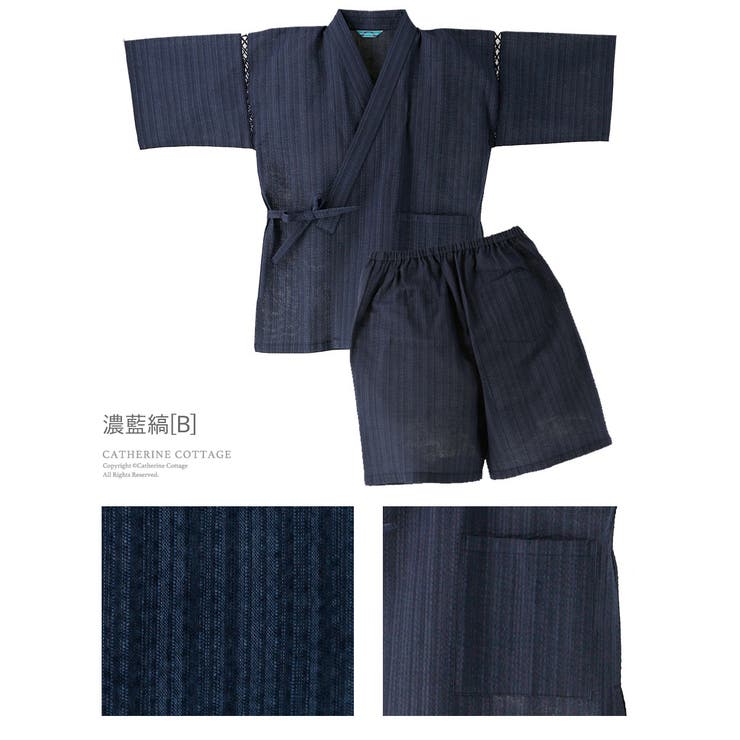 甚平 男の子 バック刺繍がかっこいいキッズ 品番 Catk Catherine Cottage キャサリンコテージ のキッズファッション通販 Shoplist ショップリスト 甚平 男の子 バック刺繍がかっこいいキッズ 品番 Catk Catherine Cottage キャサリンコテージ のキッズファッション通販 Shoplist ショップリスト