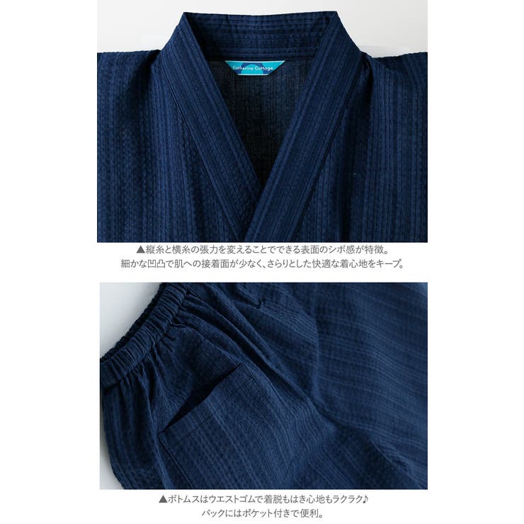 甚平 男の子 バック刺繍がかっこいいキッズ 品番 Catk Catherine Cottage キャサリンコテージ のキッズファッション通販 Shoplist ショップリスト 甚平 男の子 バック刺繍がかっこいいキッズ 品番 Catk Catherine Cottage キャサリンコテージ のキッズファッション通販 Shoplist ショップリスト