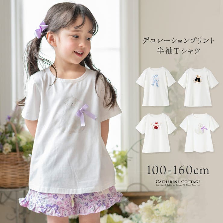 プリント修身半袖Tシャツ+チェック柄開叉半身スカート、夏の女装