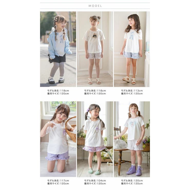 キッズ Tシャツ デコレーションプリント半袖Tシャツ 女の子 無地 白 | Catherine Cottage | 詳細画像39 