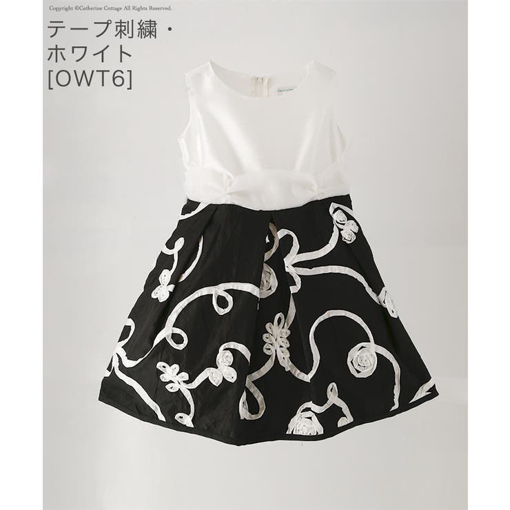 テープ刺繍・ホワイト[OWT6]