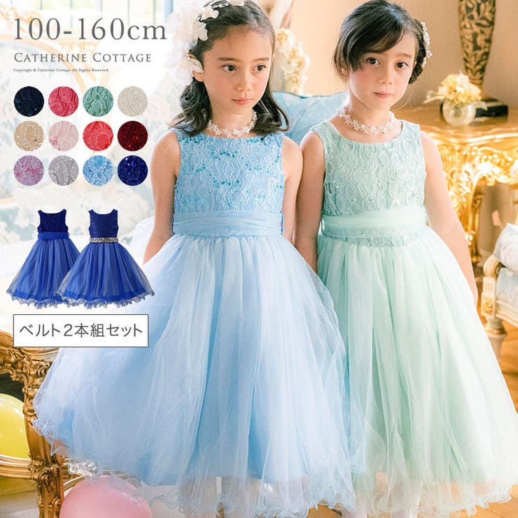 子供ドレス スパンコールレースチュールドレス キャサリンコテージ 品番 Catk Catherine Cottage キャサリンコテージ のキッズファッション通販 Shoplist ショップリスト
