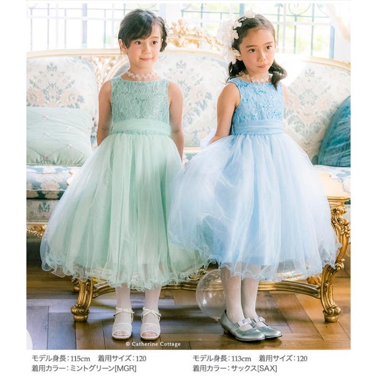 子供ドレス スパンコールレースチュールドレス 100 品番 Catk Catherine Cottage キャサリンコテージ のキッズファッション通販 Shoplist ショップリスト