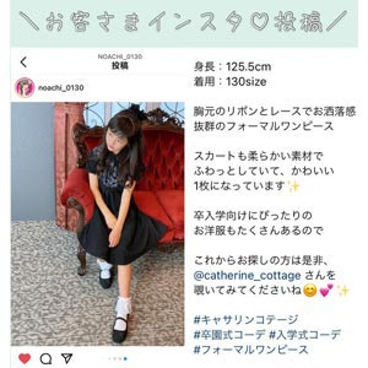 女の子ワンピース子供服リボンタイレース切替半袖ワンピース 女の子キッズジュニア1 品番 Catk Catherine Cottage キャサリンコテージ のキッズファッション通販 Shoplist ショップリスト