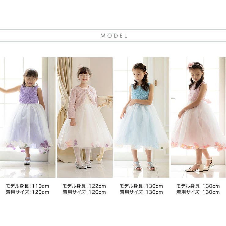 キッズドレス 結婚式 発表会[品番：CATK0003204]｜Catherine Cottage