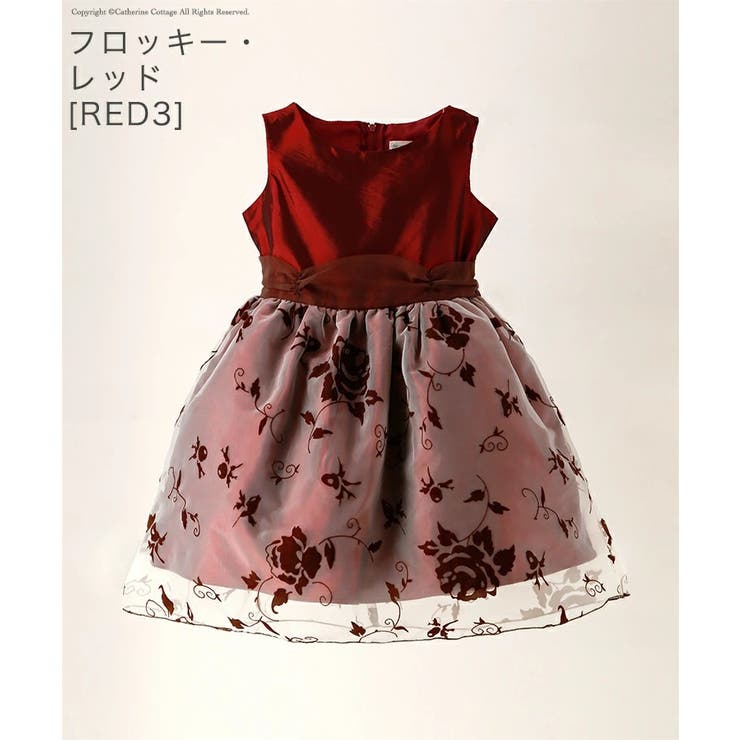フロッキー・レッド[RED3]