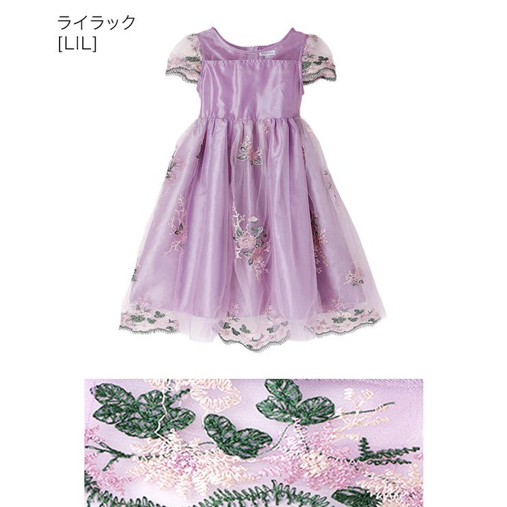 チュールレースフェアリードレス フォーマル ドレス | Catherine Cottage | 詳細画像22 