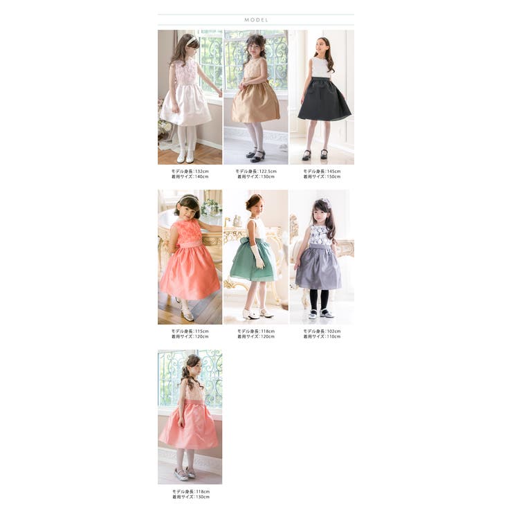 ローズパーティーキッズドレス 女の子 キッズ | Catherine Cottage | 詳細画像48 