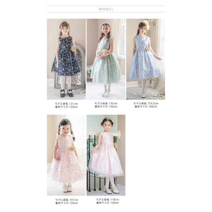 刺繍チュールドレス フォーマル きちんとワンピース[品番