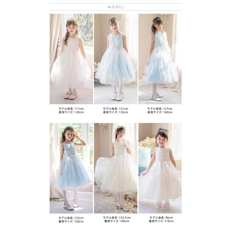 キッズドレス ケミカルレース スパンコールチュールドレス | Catherine Cottage | 詳細画像40 