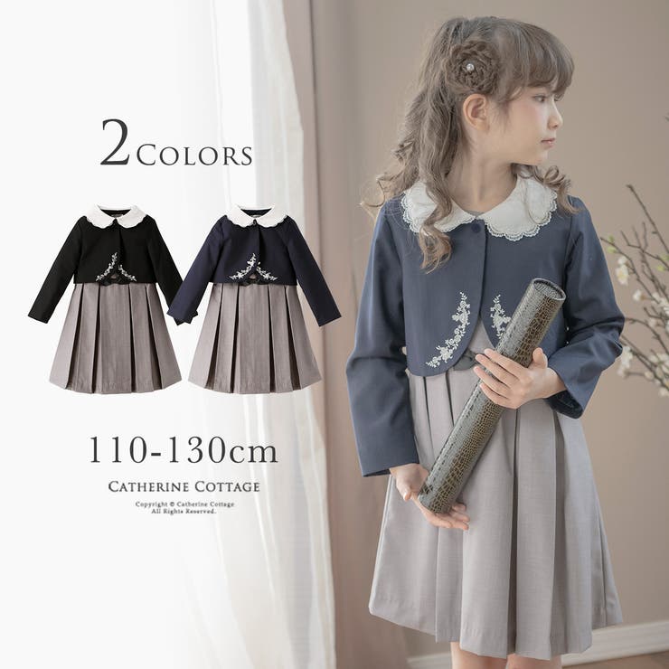 入学式 スカラップレース襟オリジナル刺繍のボレロセットアップ 品番 Catk Catherine Cottage キャサリンコテージ のキッズファッション通販 Shoplist ショップリスト
