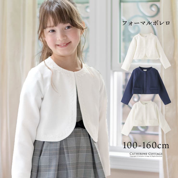 Amazon | [キャサリンコテージ]女の子 卒園式 入学式 フォーマル 白襟チェック柄オケージョンワンピース TK1129 110cm  サックス[SAX] TAK | ワンピース・チュニック 通販 - フォーマル・ドレス・スーツ