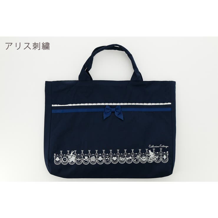 アリス刺繍 | 通園 通学 手作り | Catherine Cottage