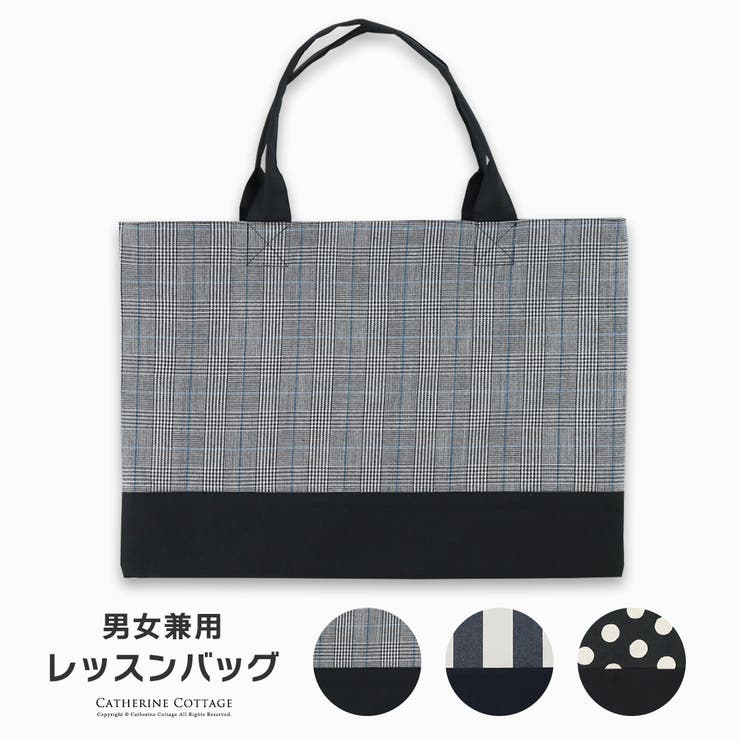 大学生協 割引 最終処分！着物地ギャザーデザインデニムトートキッズレッスン 女性用