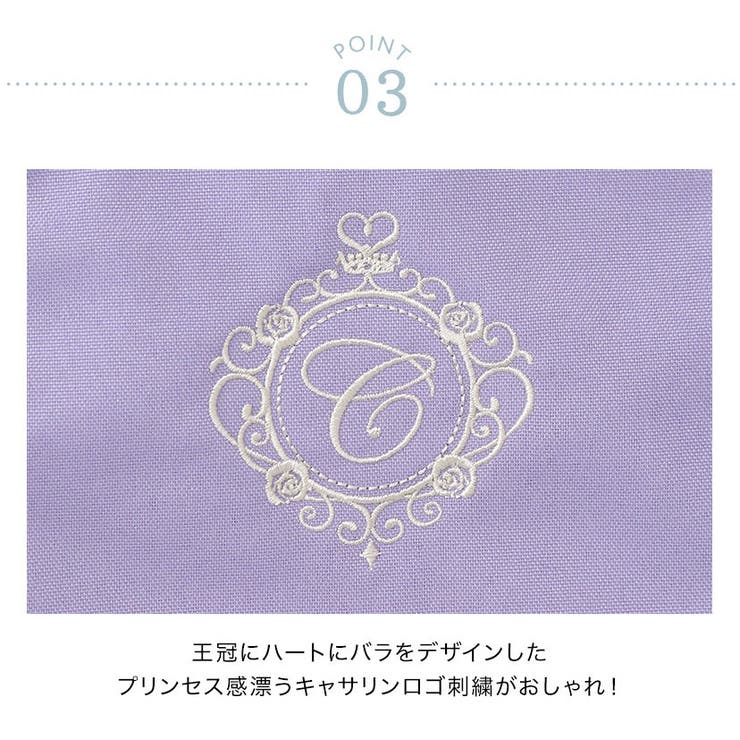 レッスンバッグ 女の子 ロゴ刺繍入り | Catherine Cottage | 詳細画像21 