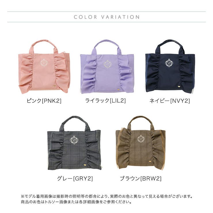 レッスンバッグ 女の子 ロゴ刺繍入り | Catherine Cottage | 詳細画像2 