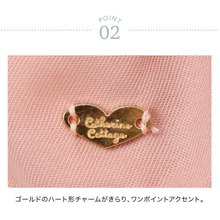 上履き入れ キャサリンロゴ刺繍入り フリルシューズバッグ[品番
