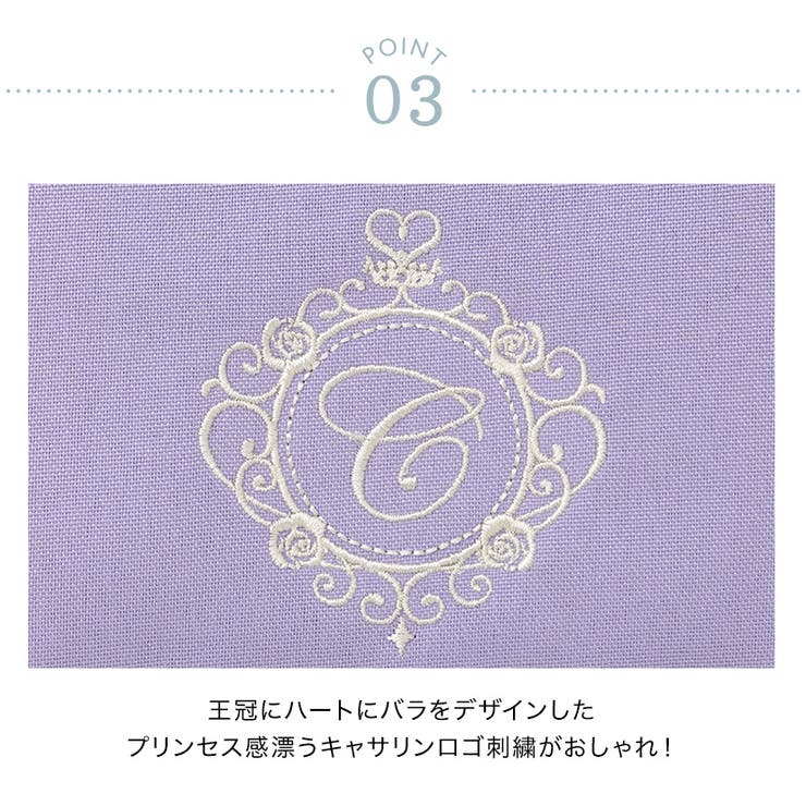 上履き入れ キャサリンロゴ刺繍入り フリルシューズバッグ[品番