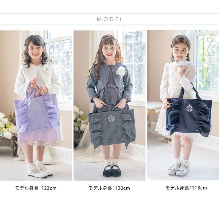 レッスンバッグ 女の子 ロゴ刺繍入り | Catherine Cottage | 詳細画像26 