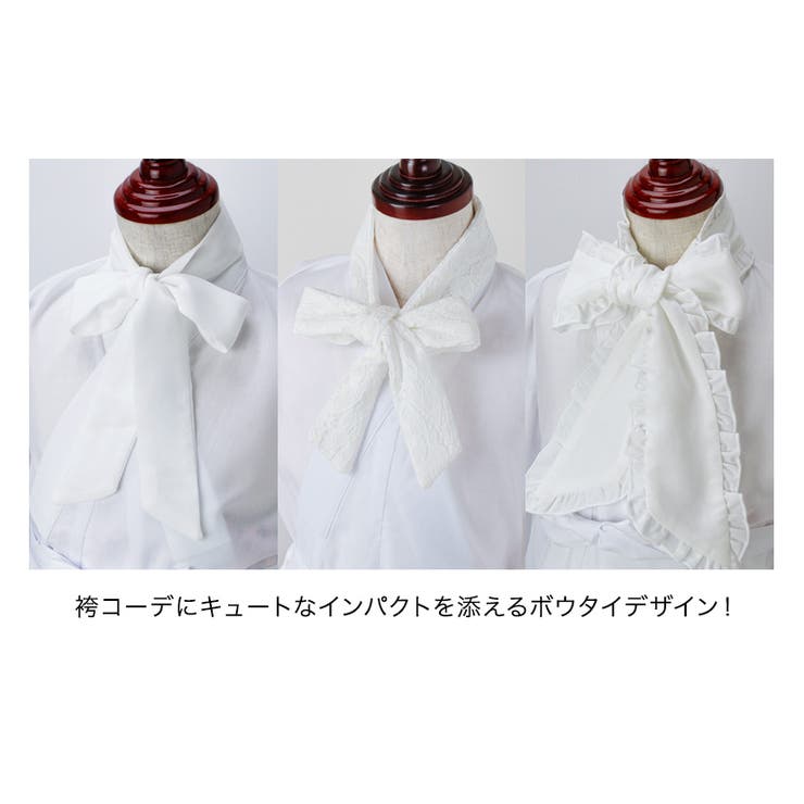 リボン付き レース半襦袢  卒業式袴 着物用肌着 肌襦袢 キャサリンコテージ | Catherine Cottage | 詳細画像39 